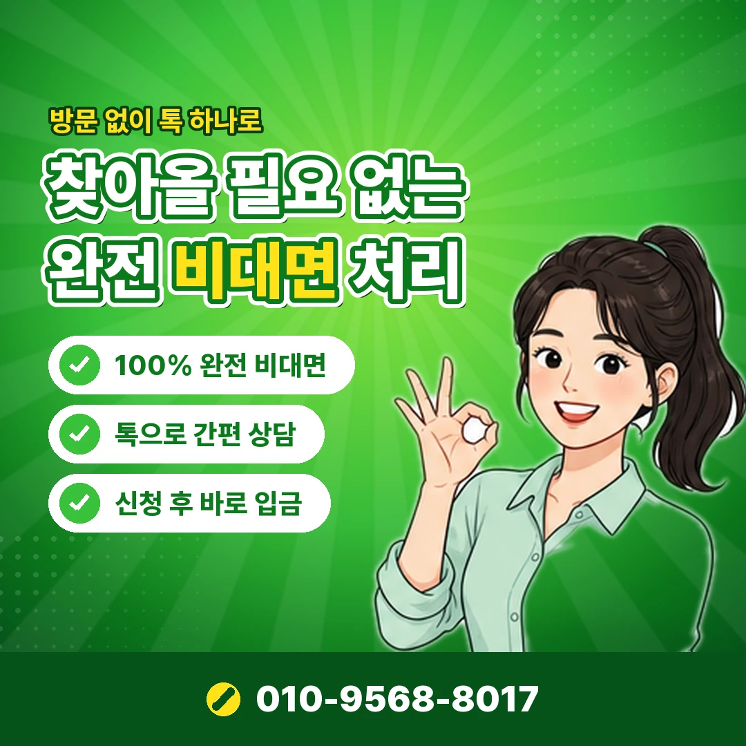 컬쳐랜드 등록 제한 오케이티켓
