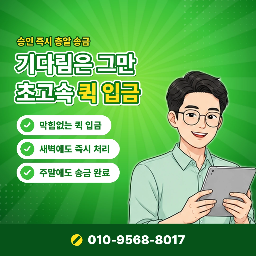 컬쳐랜드 보안 인증 오케이티켓