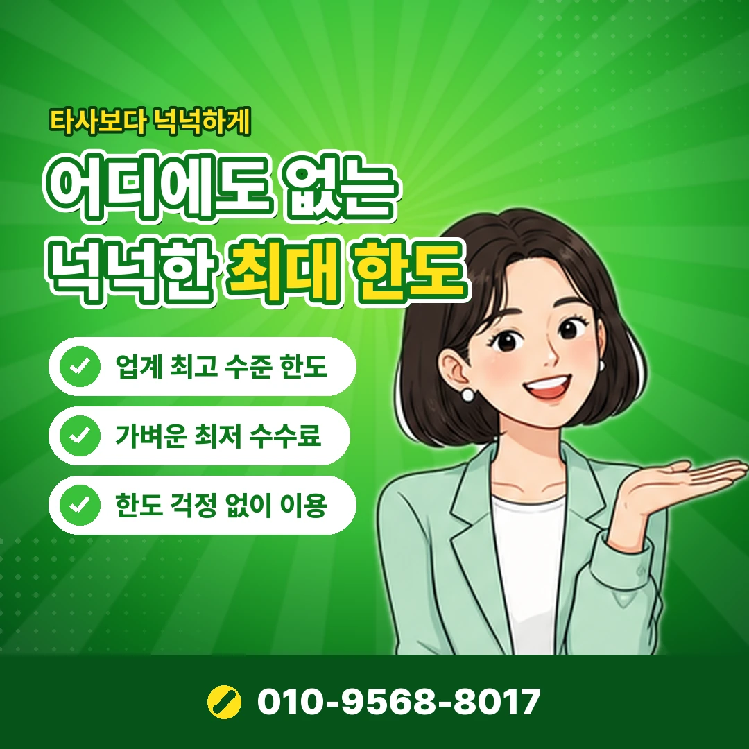 컬쳐랜드 계정 정지 이유 오케이티켓