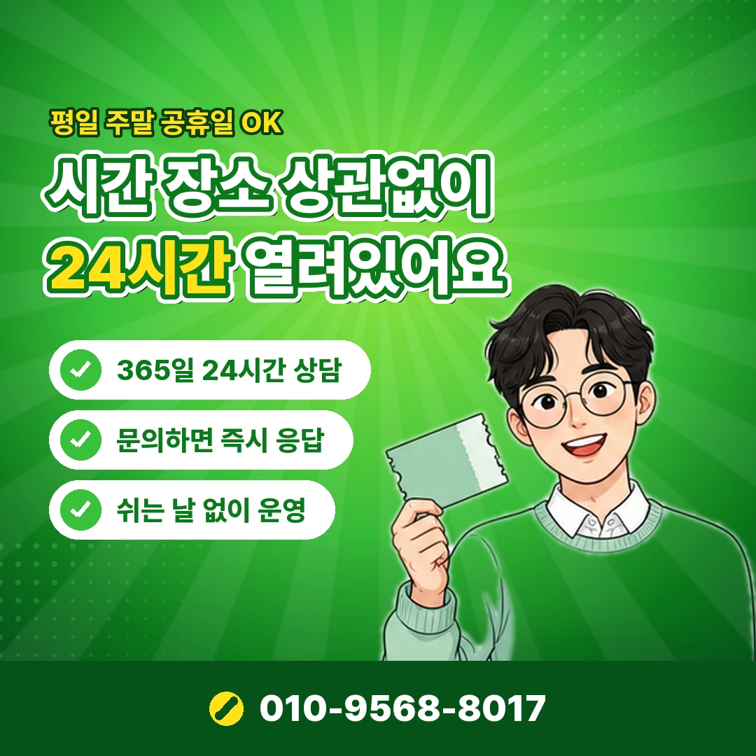 컬쳐랜드 송금 제한 오케이티켓