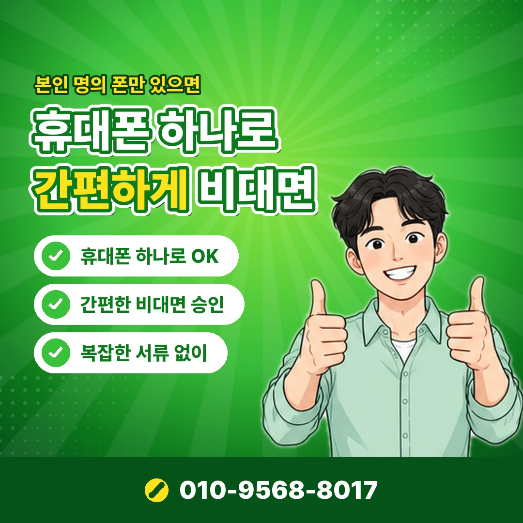 컬쳐랜드 일일 한도 오케이티켓