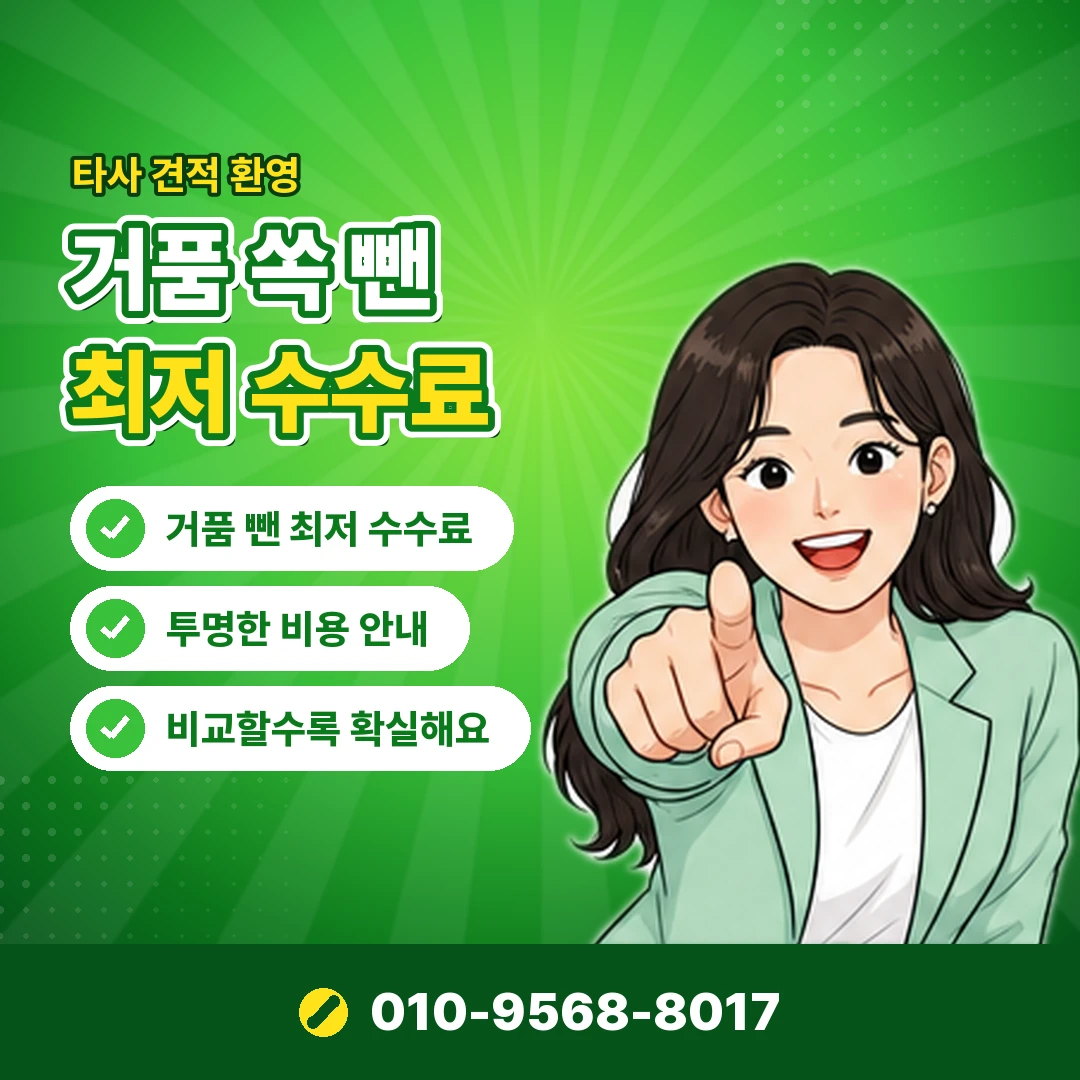 컬쳐랜드 제한 해제 문의 오케이티켓
