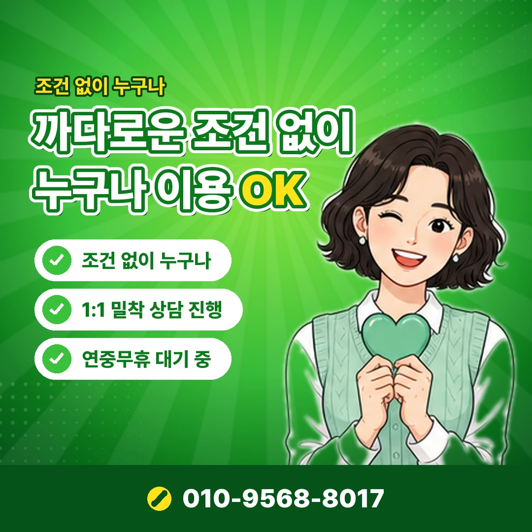 컬쳐랜드 도용 신고 오케이티켓